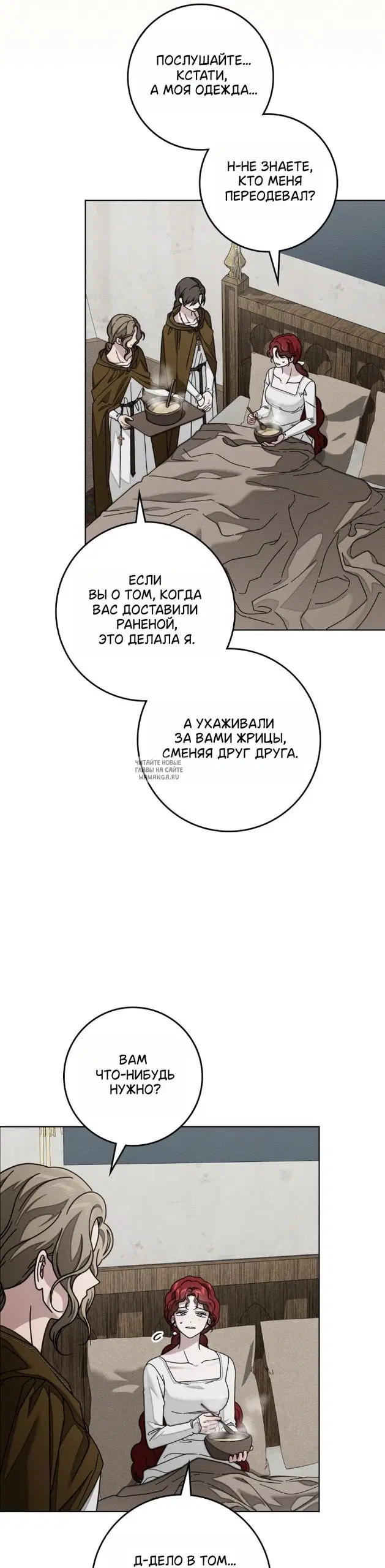 Page 28.000