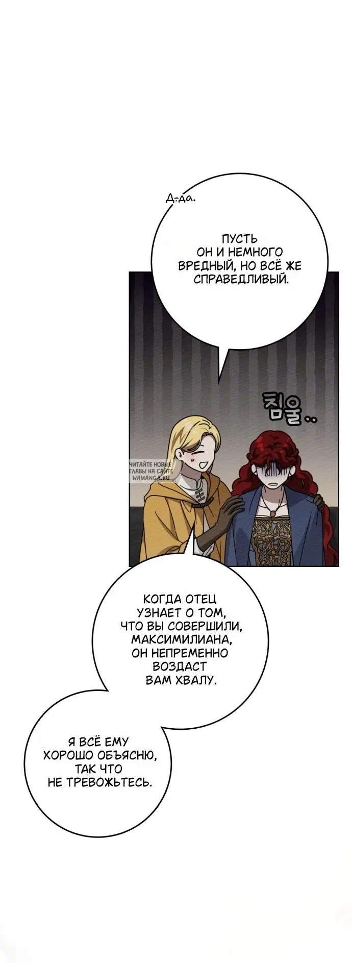 Page 28.000