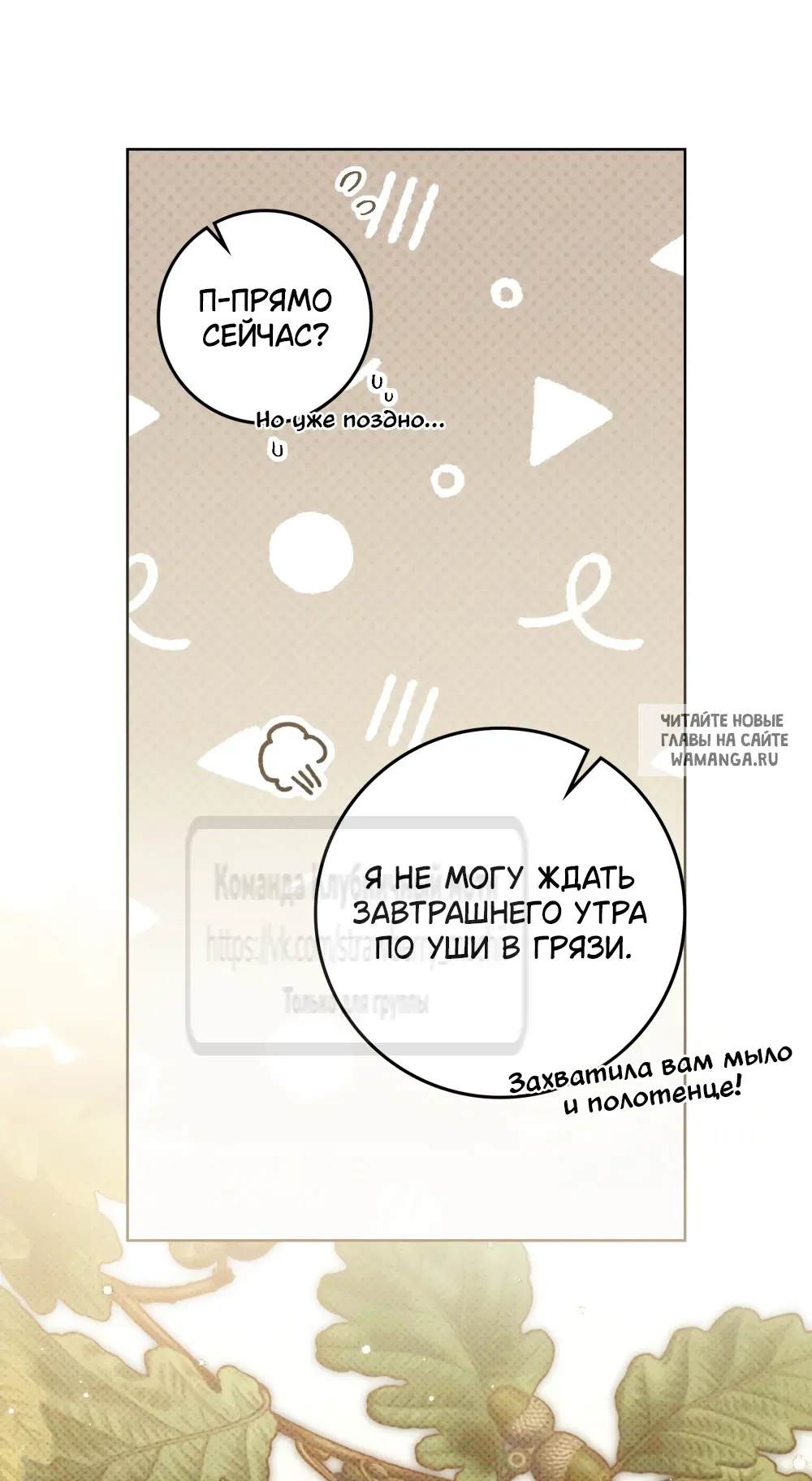 Page 29.000