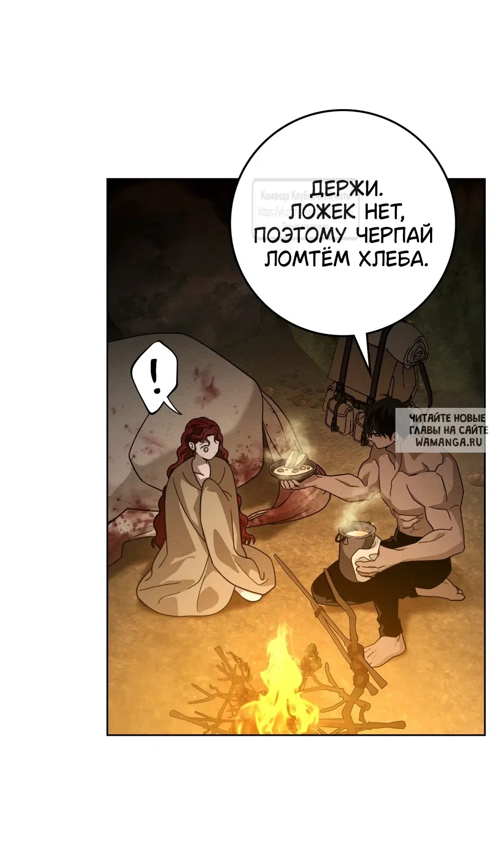 Page 20.000