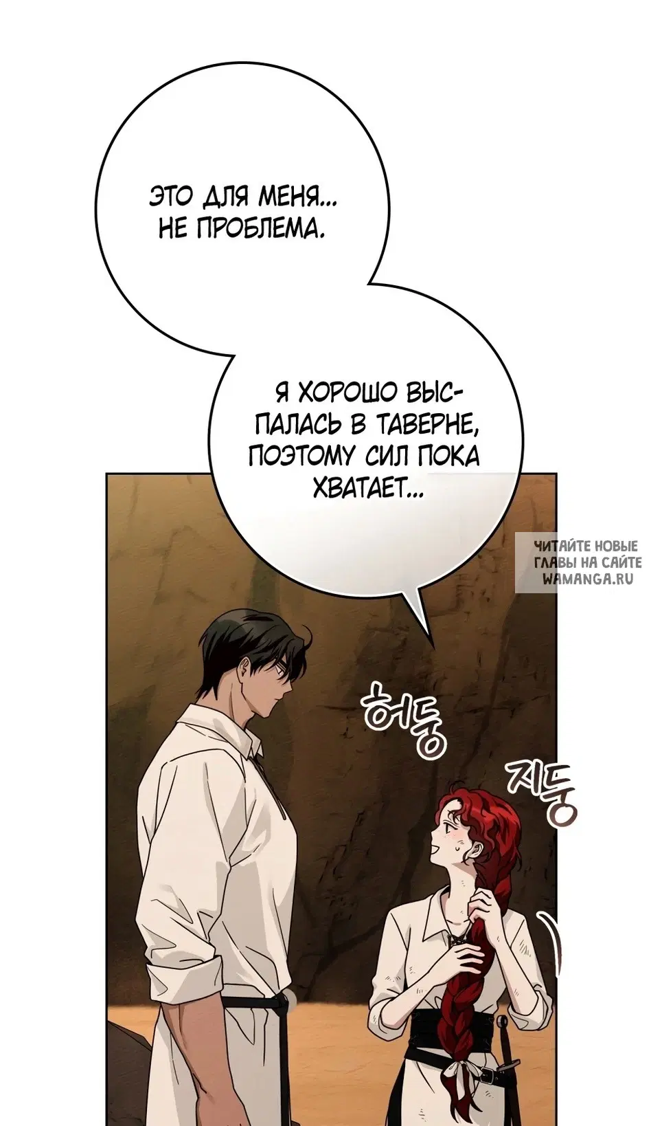 Page 20.000