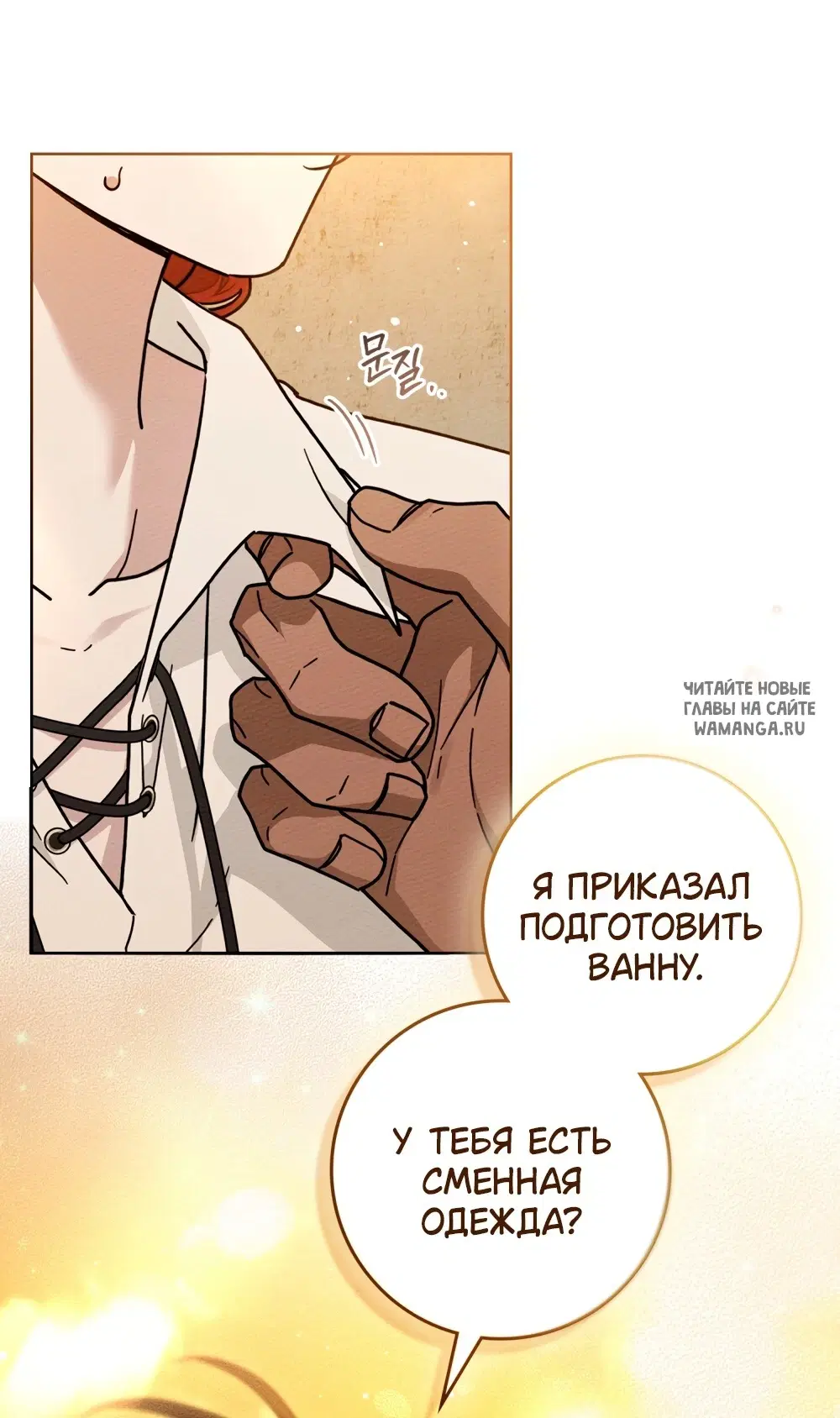 Page 20.000