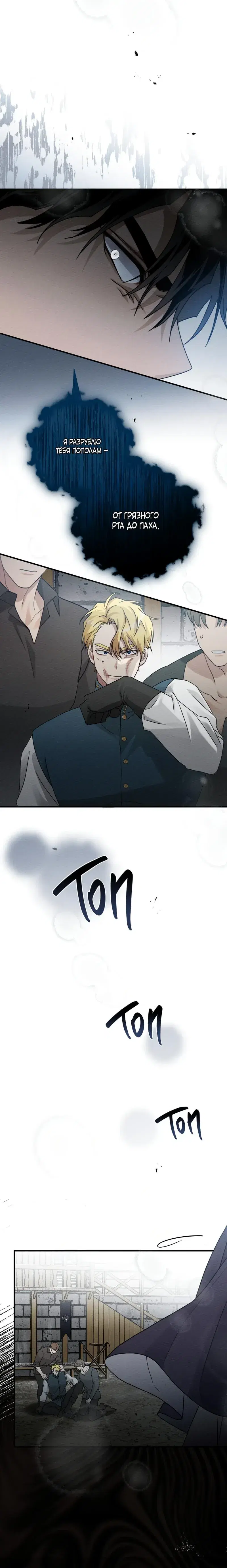 Page 2.001