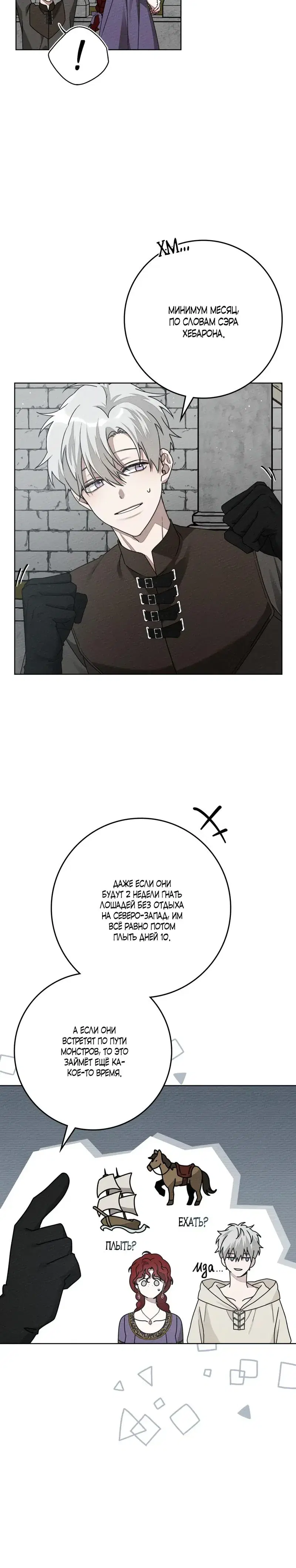 Page 2.001