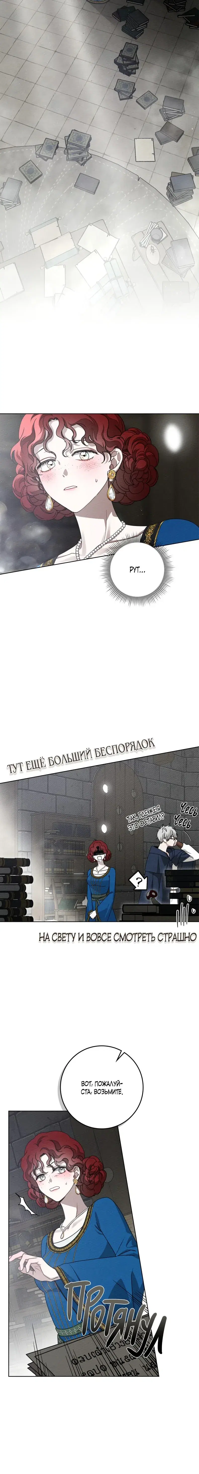 Page 2.001