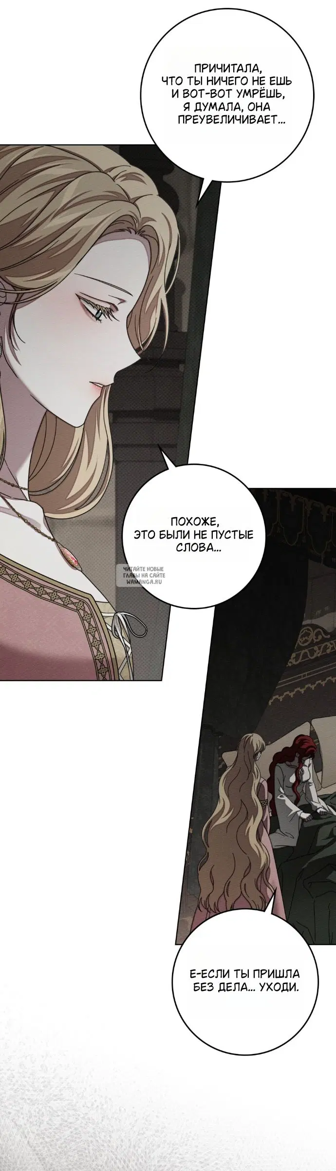 Page 23.000
