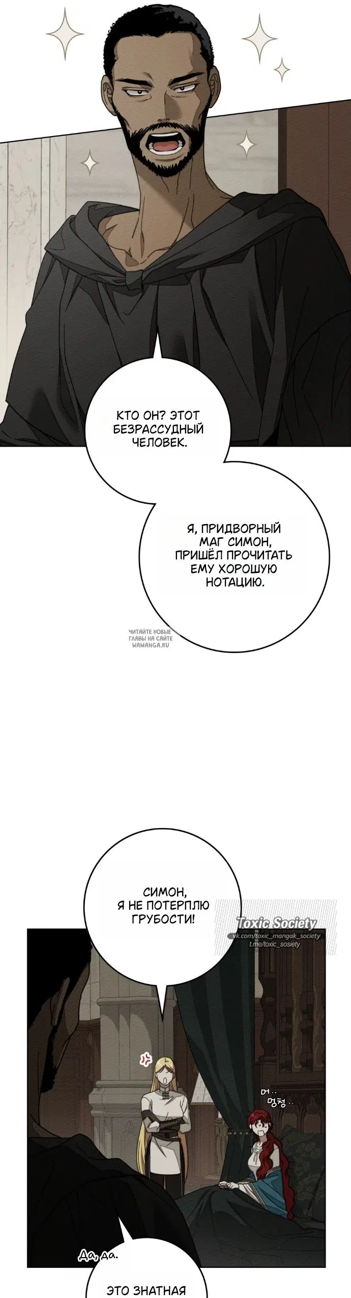 Page 34.000