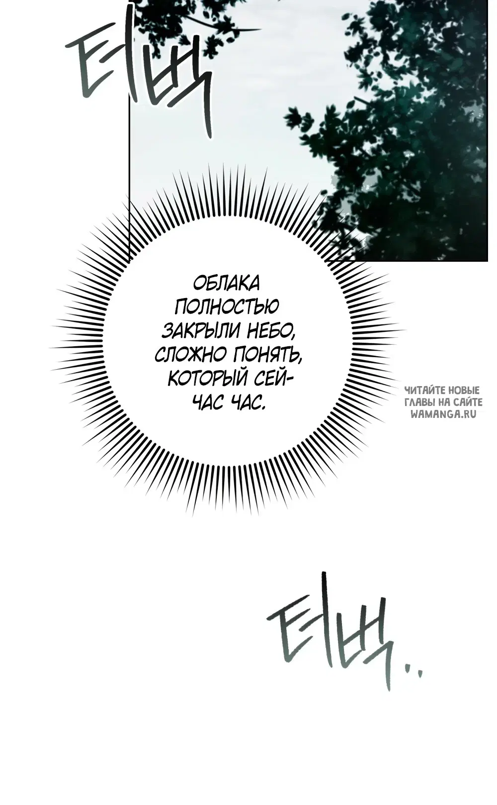Page 38.000
