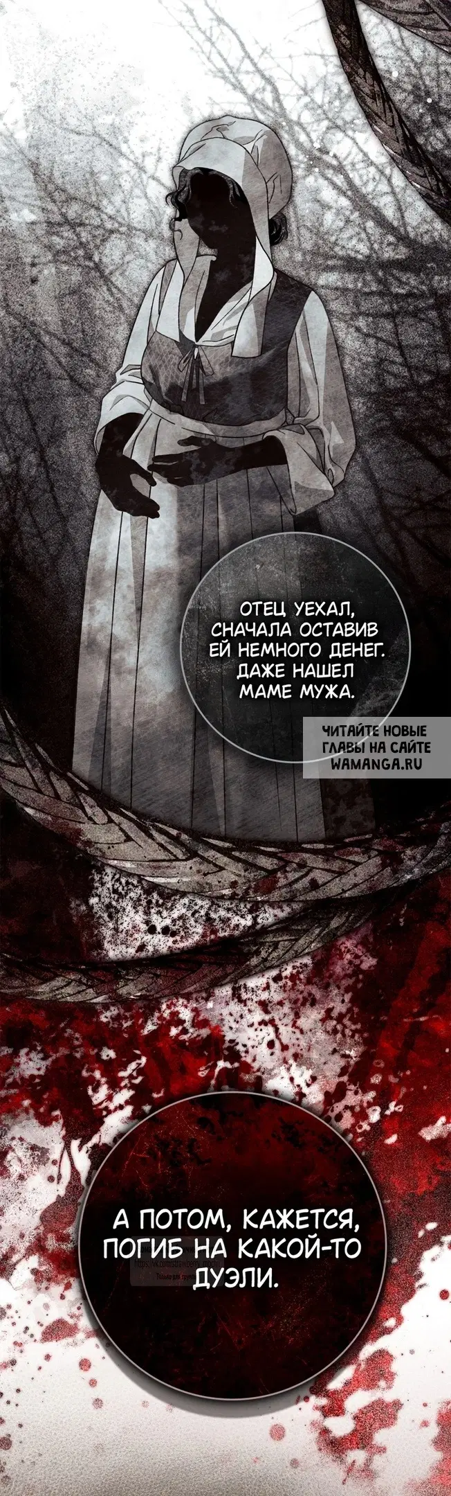 Page 38.000