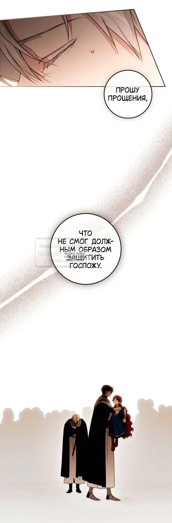 Page 38.000