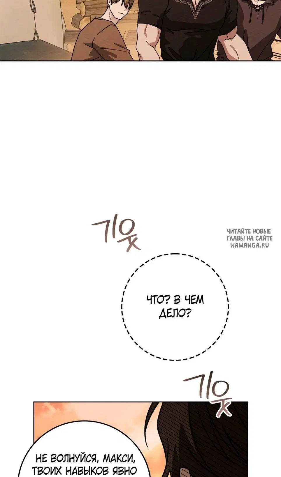 Page 30.000