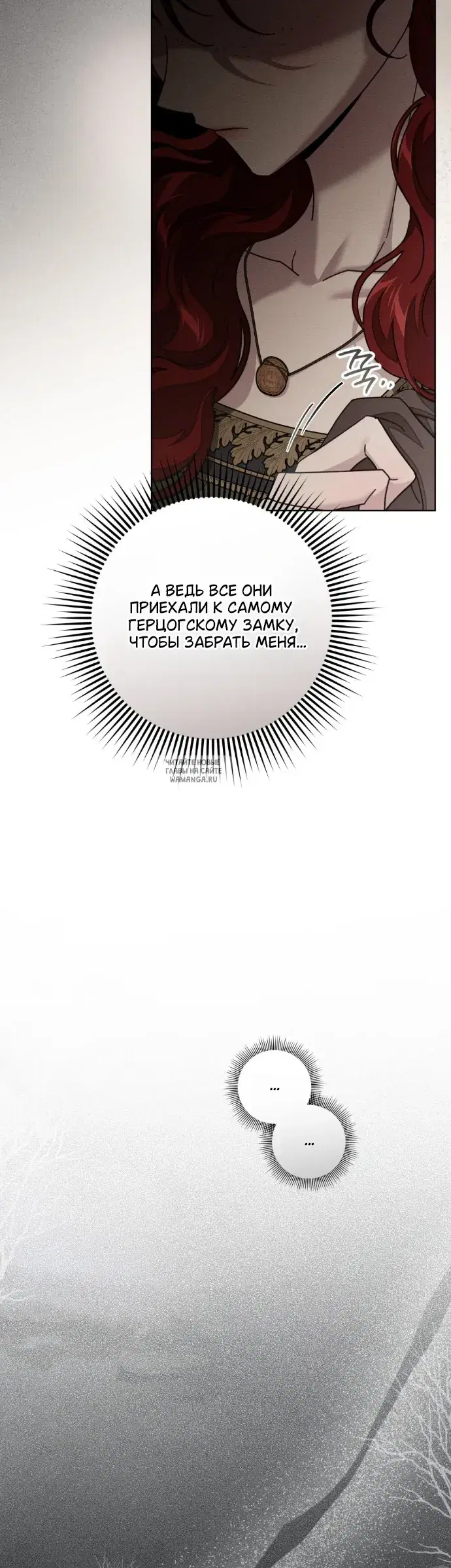 Page 30.000