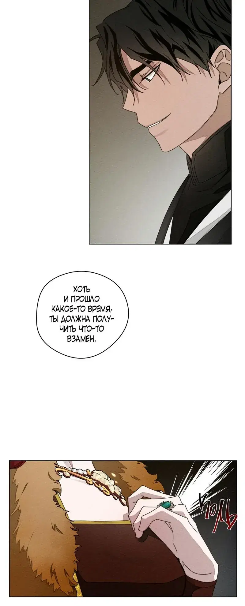 Page 3.001