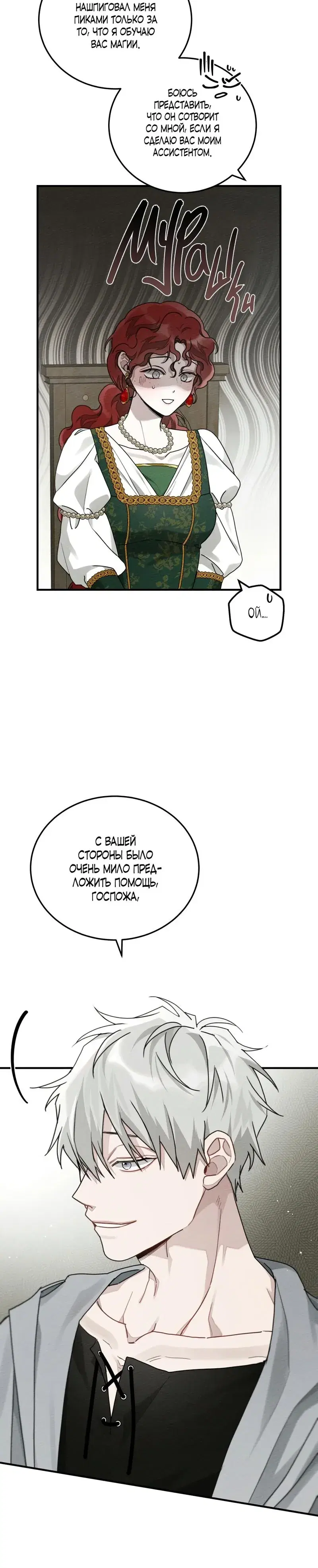Page 3.001