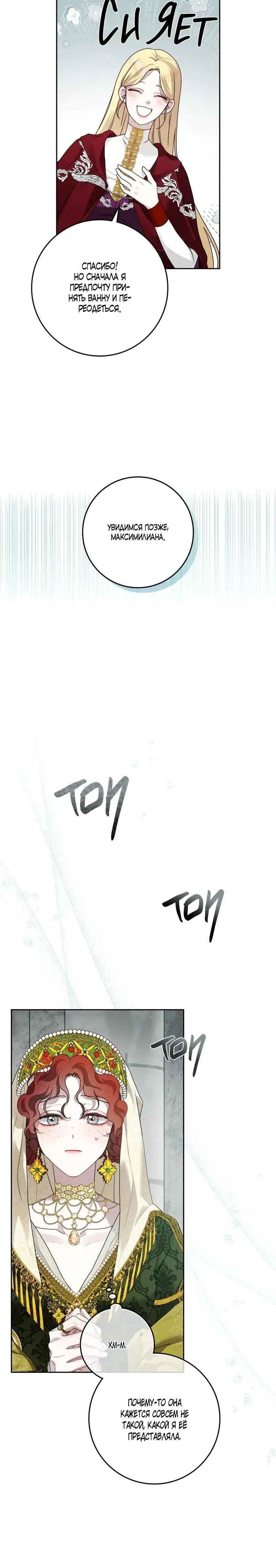 Page 3.001