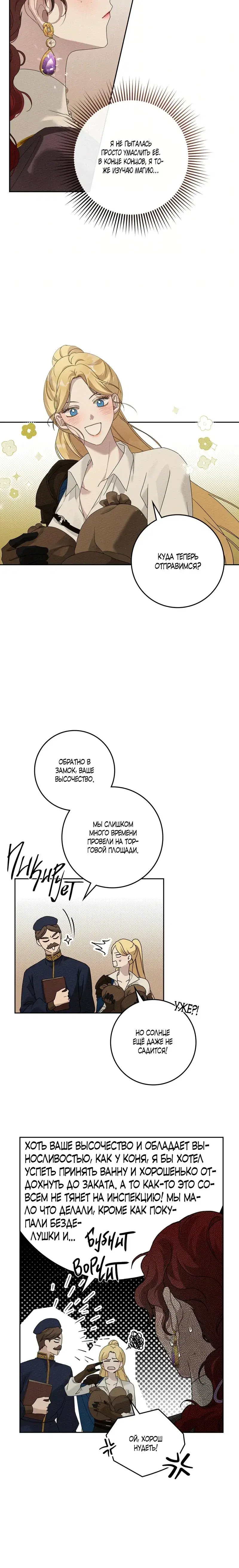 Page 3.001