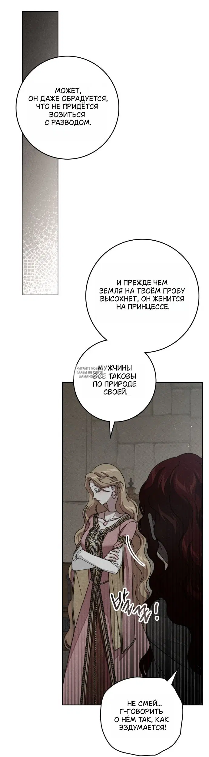Page 32.000