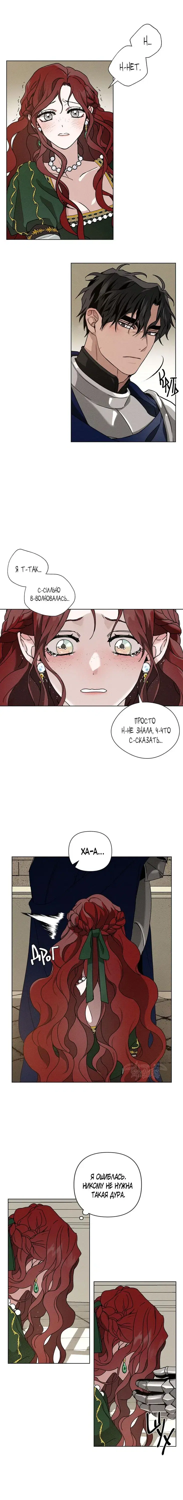 Page 4.001