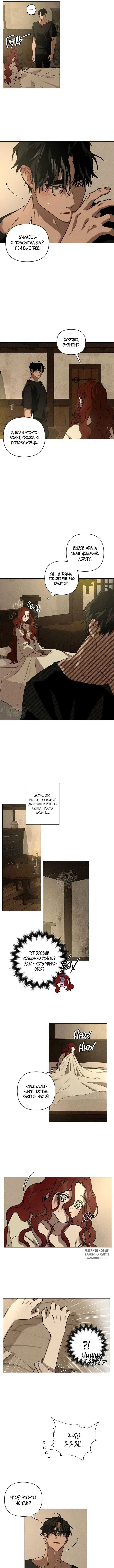 Page 4.000