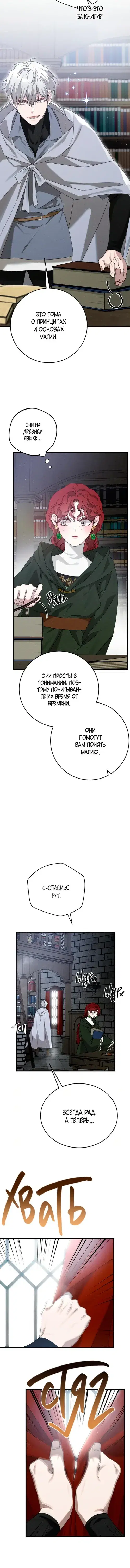 Page 4.001