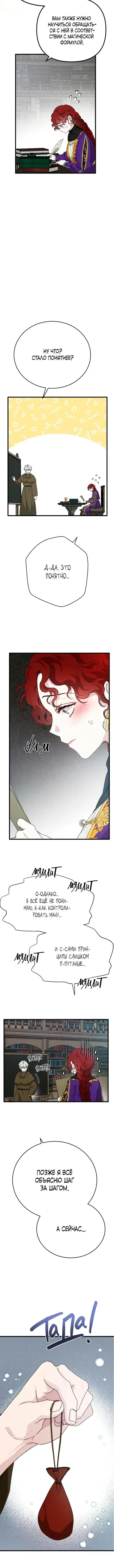 Page 4.001