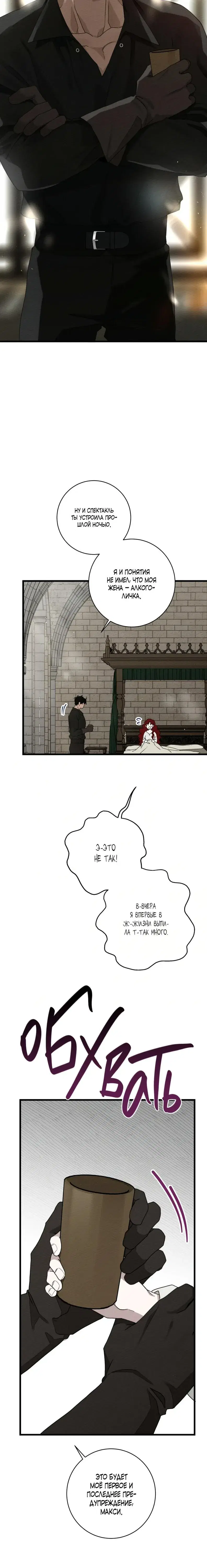 Page 4.001