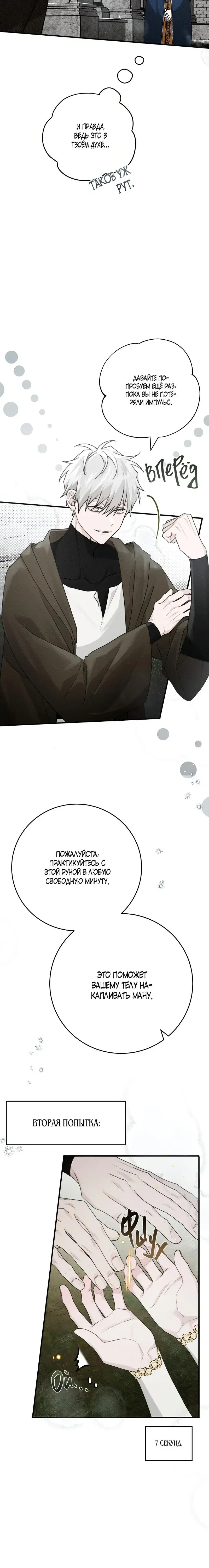 Page 4.001
