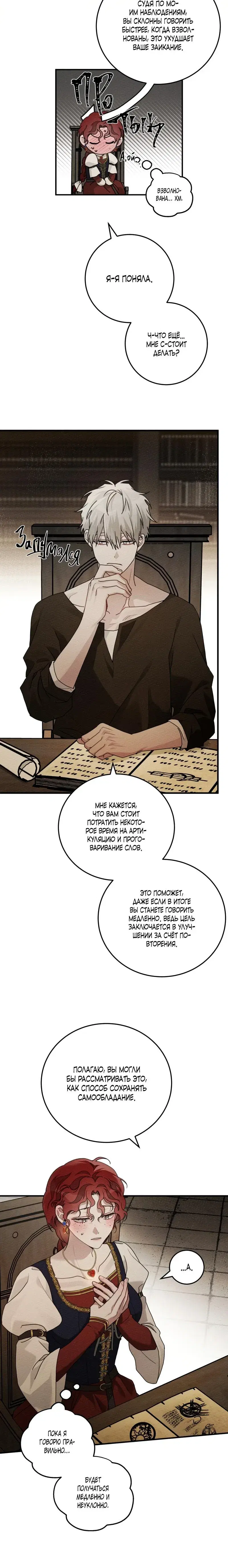Page 4.001