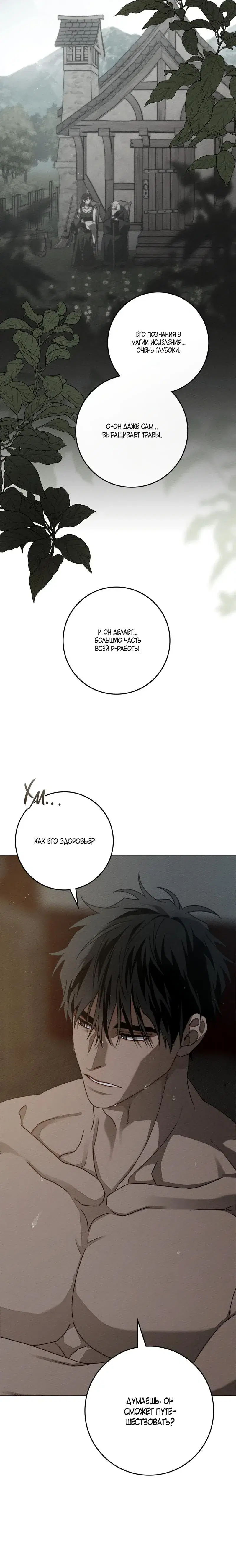 Page 4.001