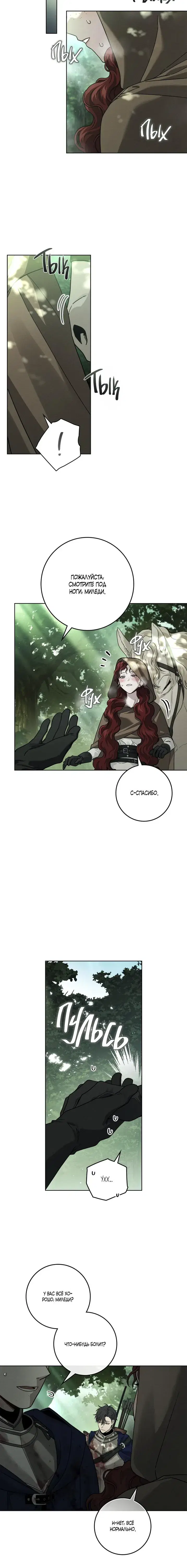Page 4.001