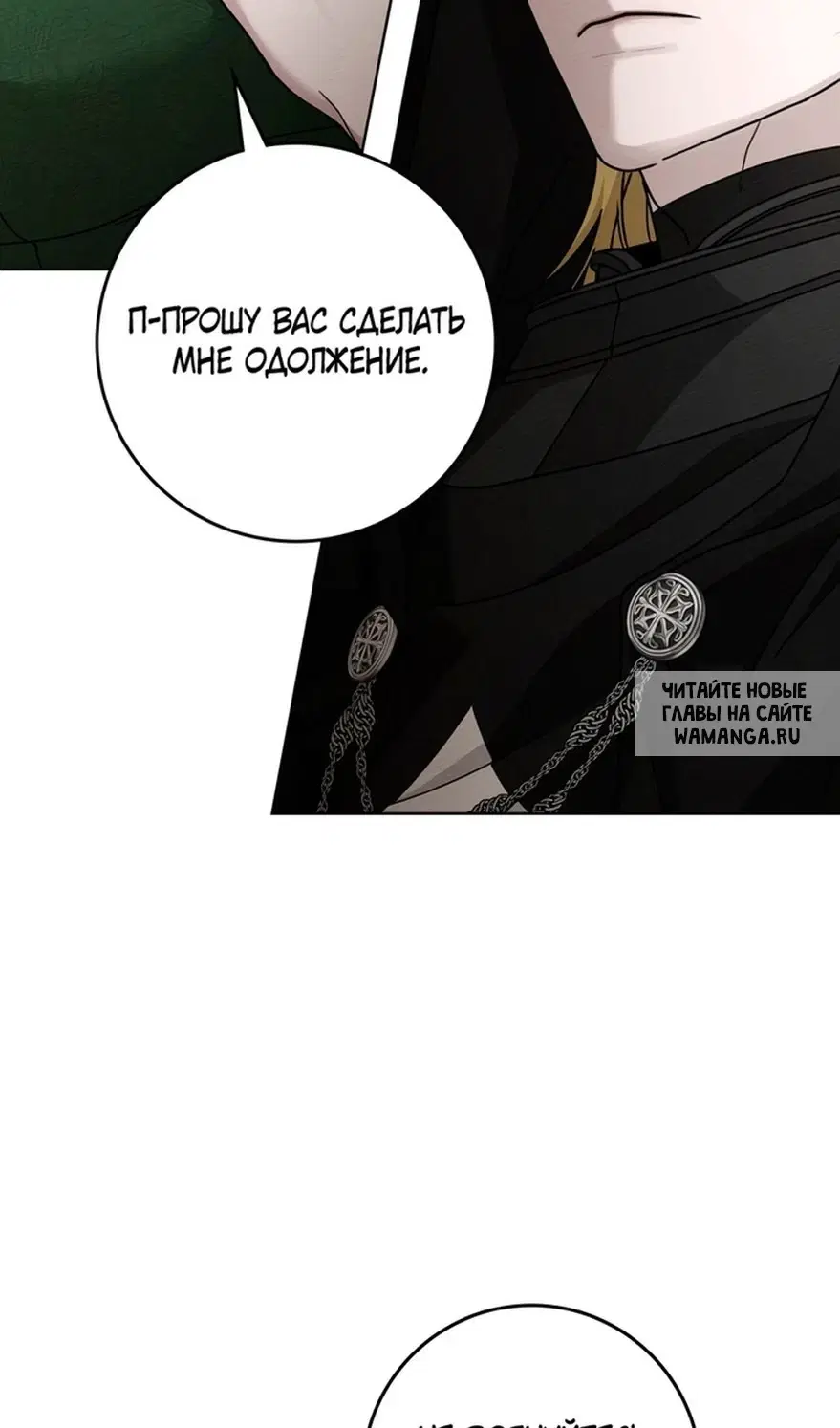 Page 54.000