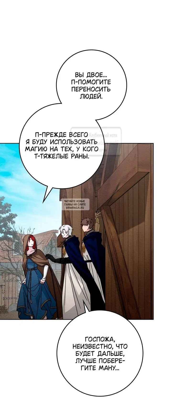 Page 54.000