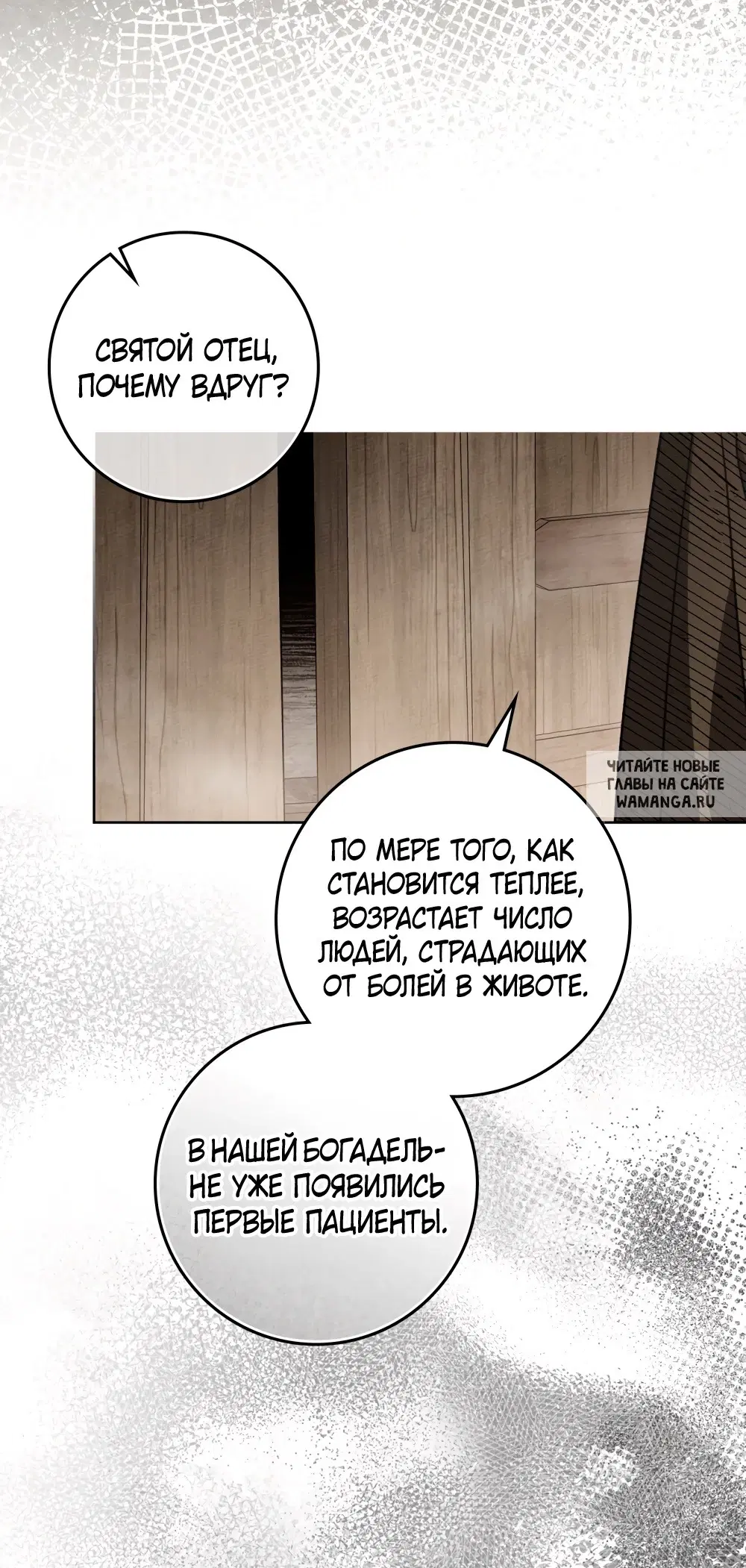 Page 54.000