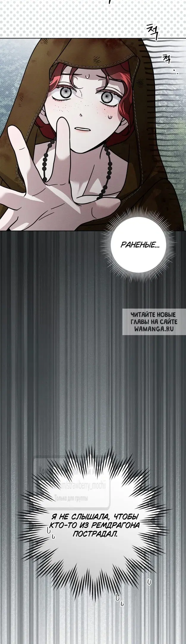Page 54.000