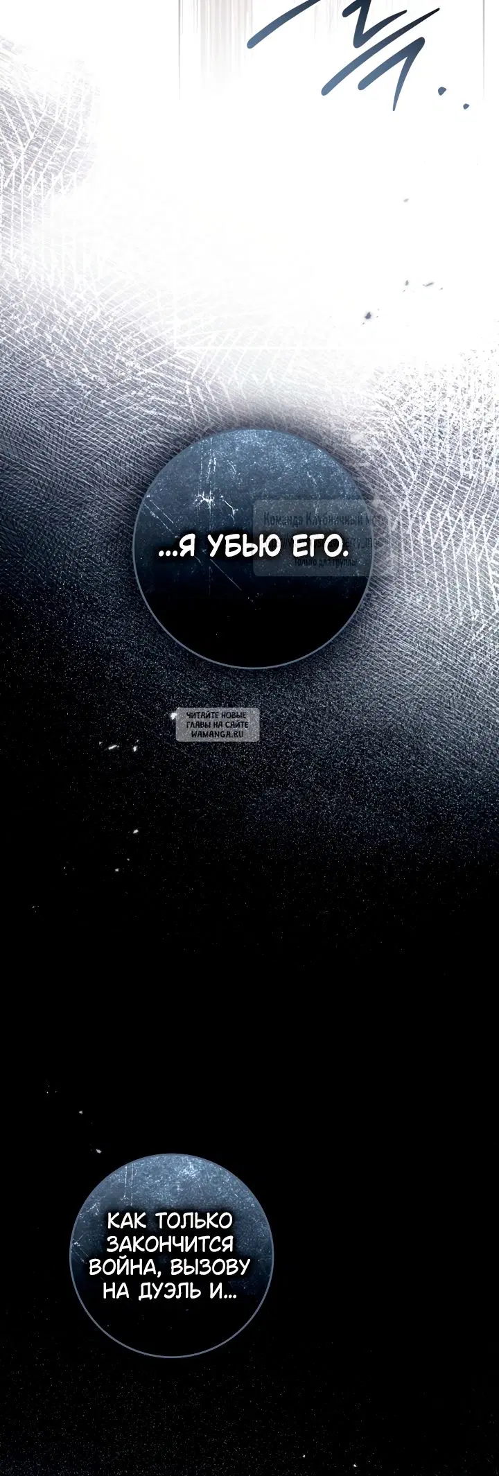 Page 50.000