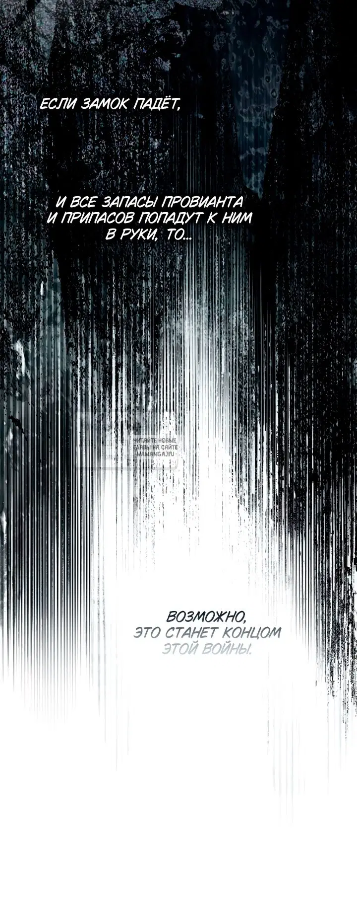 Page 50.000