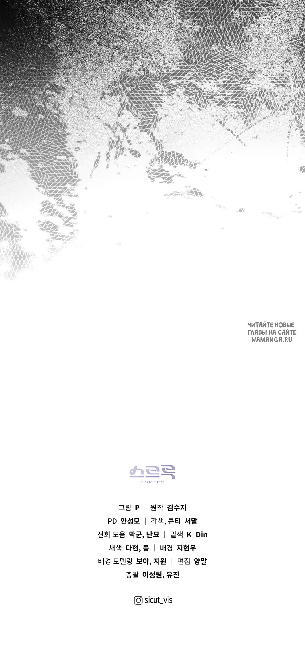 Page 50.000