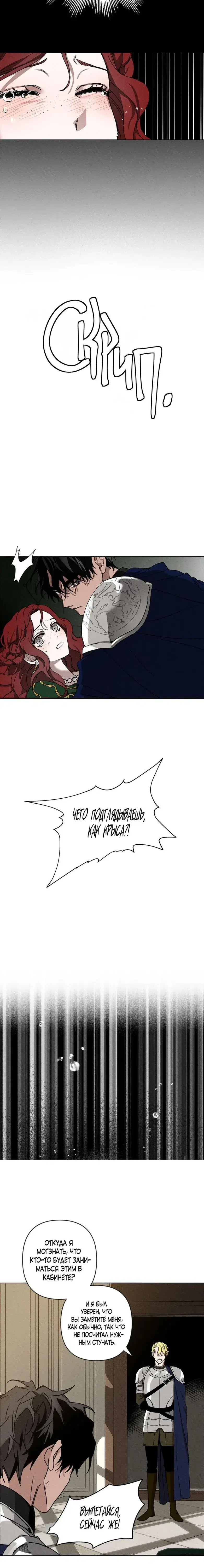Page 5.001