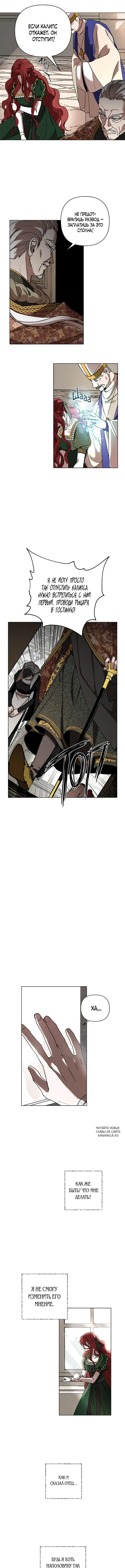 Page 5.000