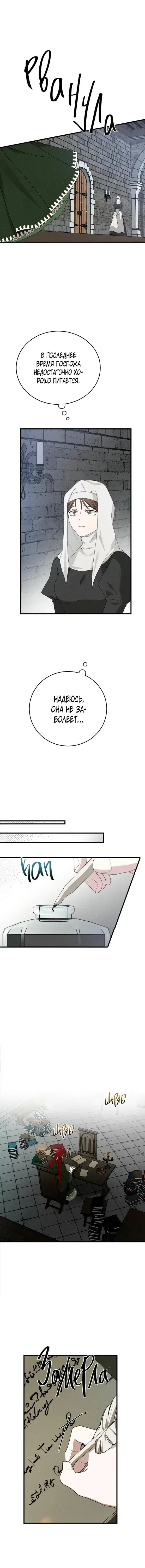 Page 5.001