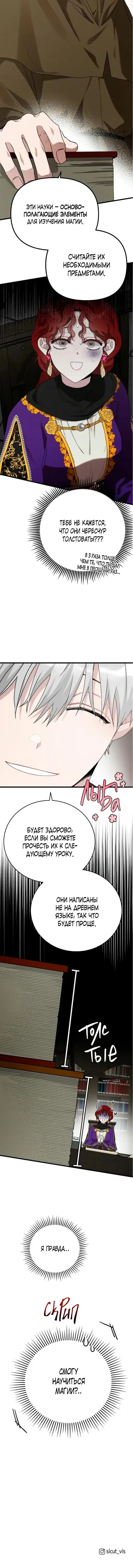 Page 5.001