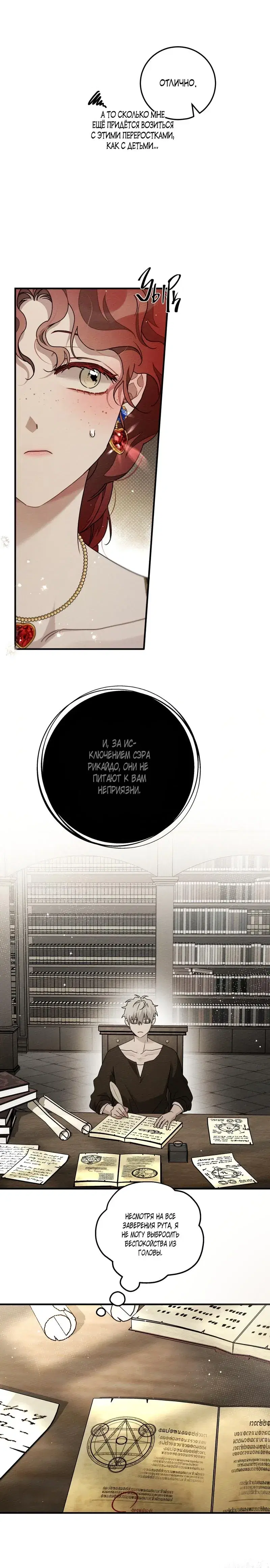Page 5.001