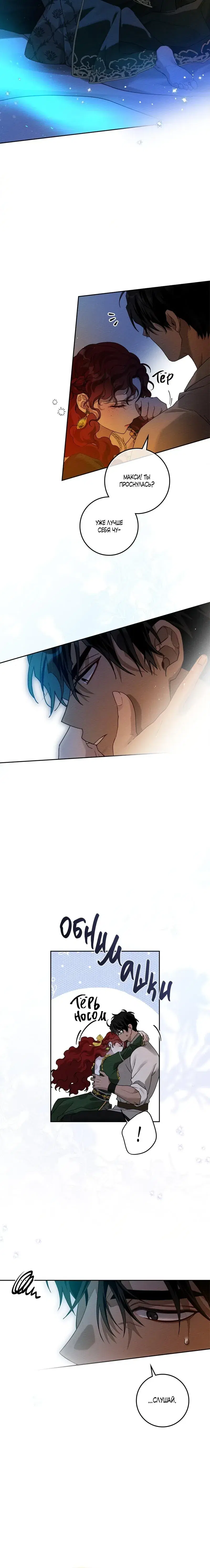 Page 5.001