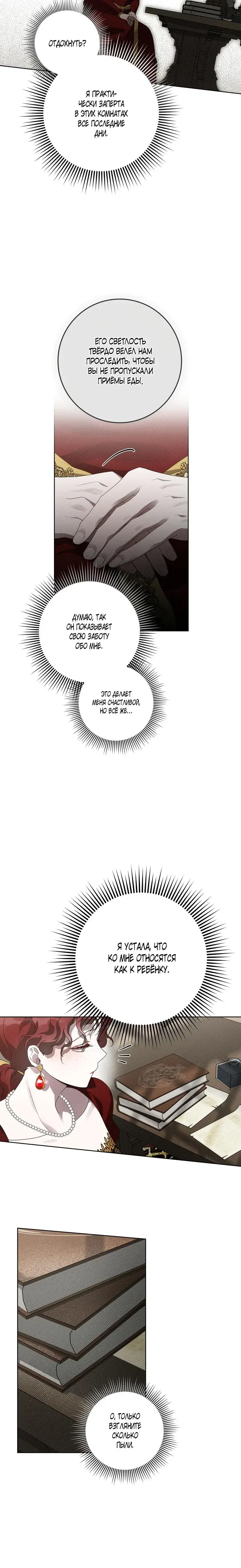 Page 5.001