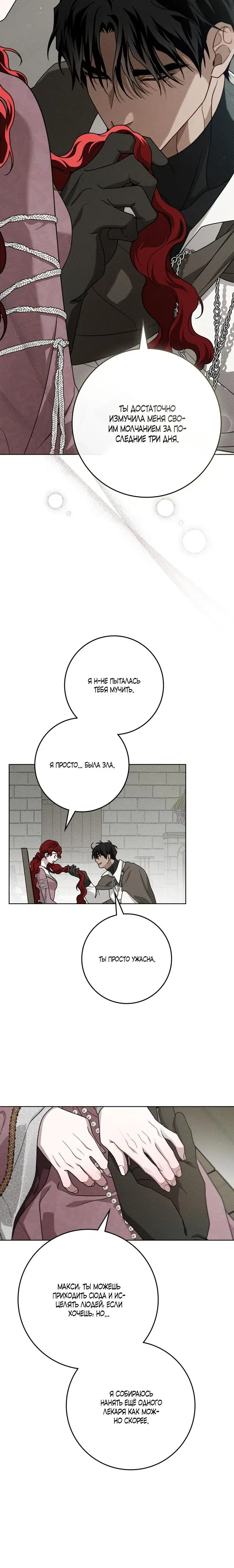 Page 5.001