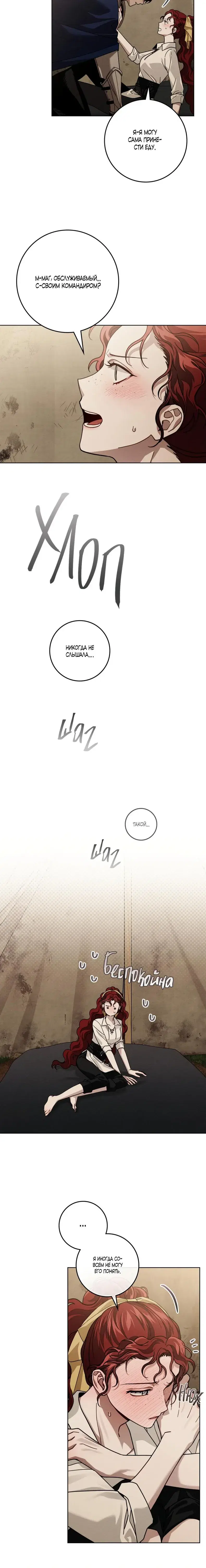 Page 5.001