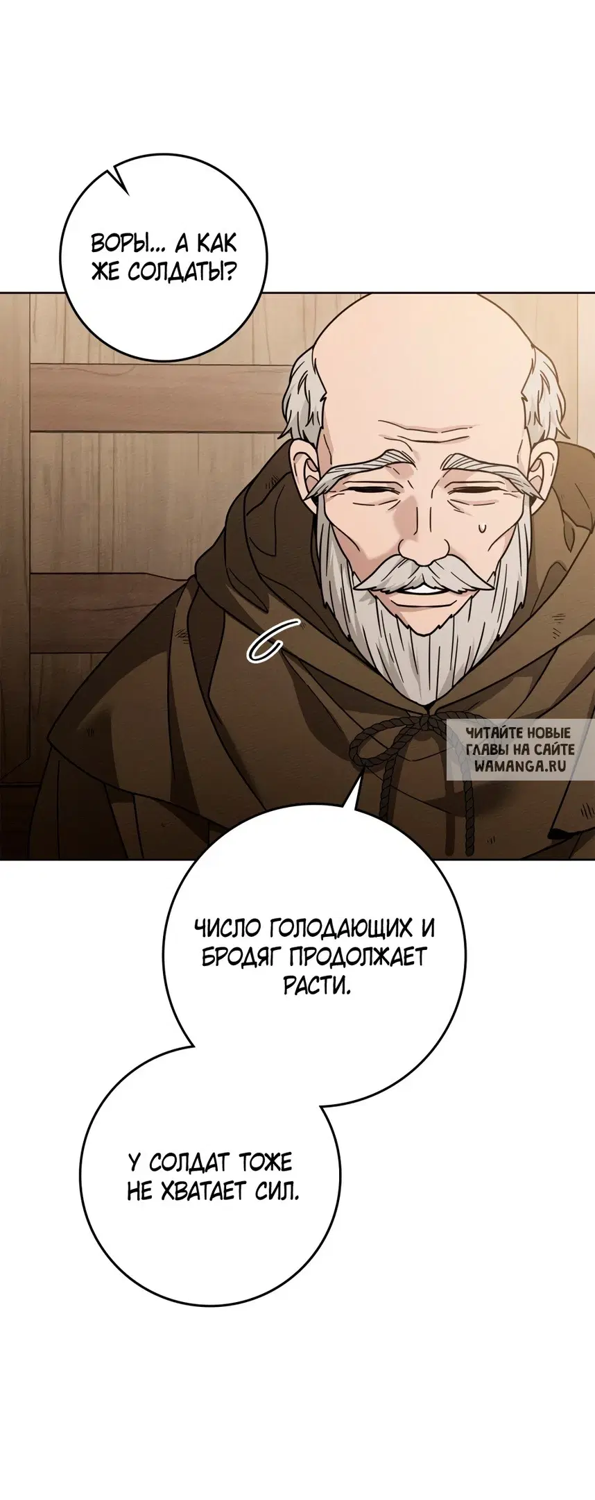Page 52.000