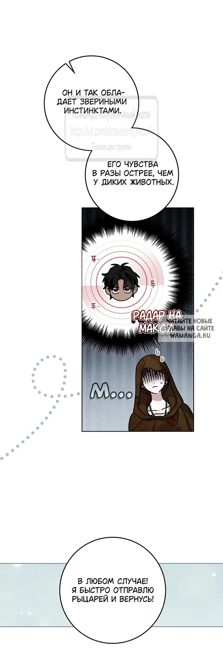 Page 52.000
