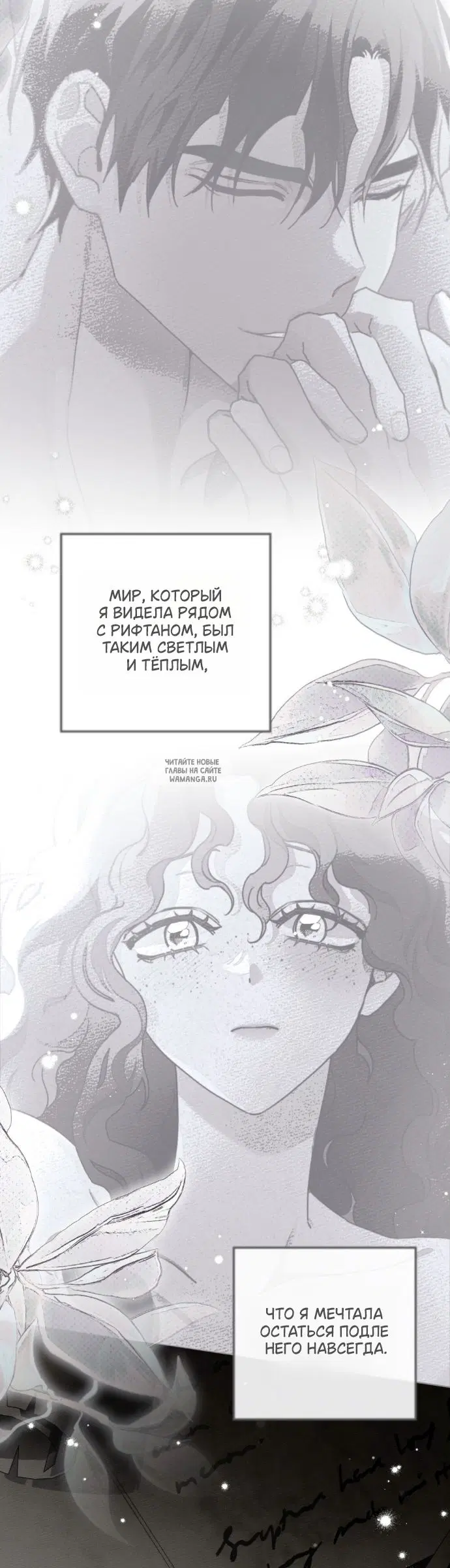 Page 52.000