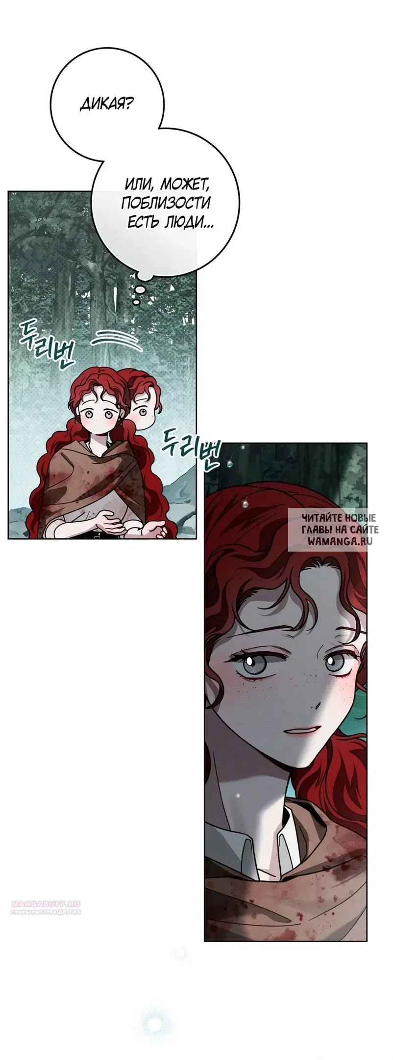 Page 53.000